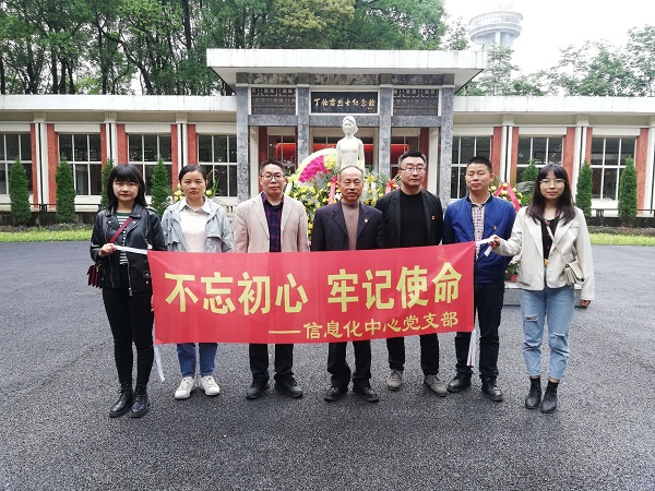 参观丁佑君烈士纪念馆1.jpg